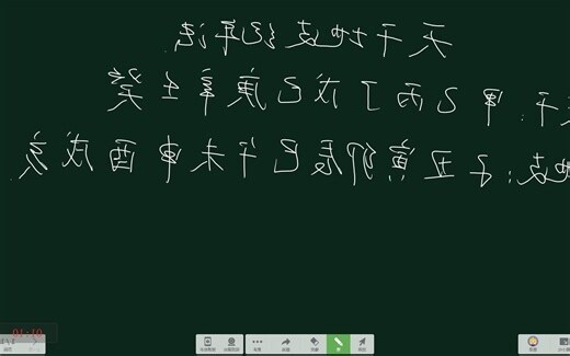 1982 天干地支